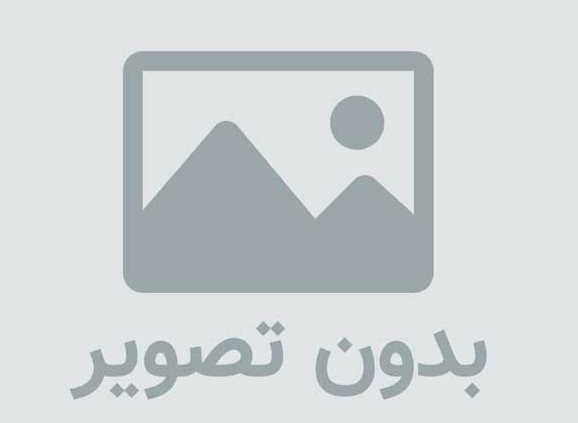 سخن آغازین